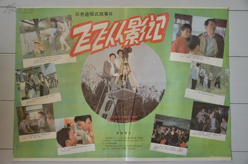 怎么买欧洲骨科医学院学位证